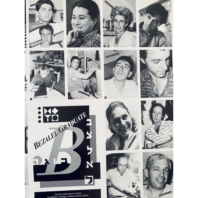 Printmaking Materials Bezalel School Jerusalem Israeli Artist Contemporary Offset Lithograph, 1988 For Sale - Image 7 of 12