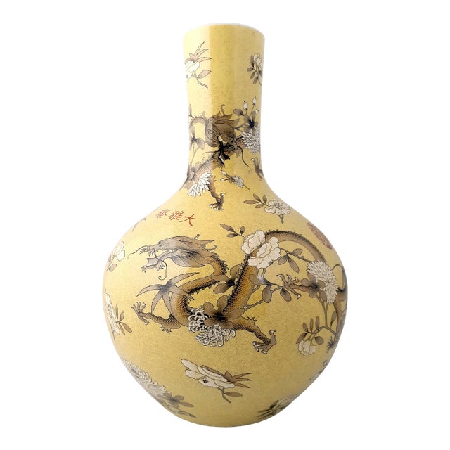 Chinese Porcelain Da Ya Zhai Tianqiuping For Sale