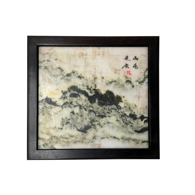 Square Dream Stone Inlaid Rosewood Geometric RuYi Display Stand For Sale - Image 9 of 9