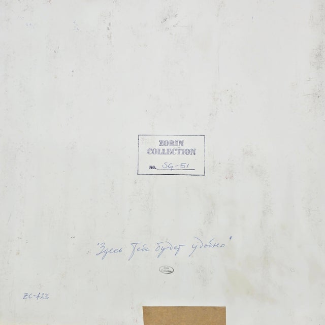Blue You Will Be Comfortable Here - Serge Hollerbach, C. 1968 For Sale - Image 8 of 8