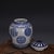 Charming Chinese porcelain lidded jar decorated in classic cobalt blue on crisp white glaze. The rounded body features...