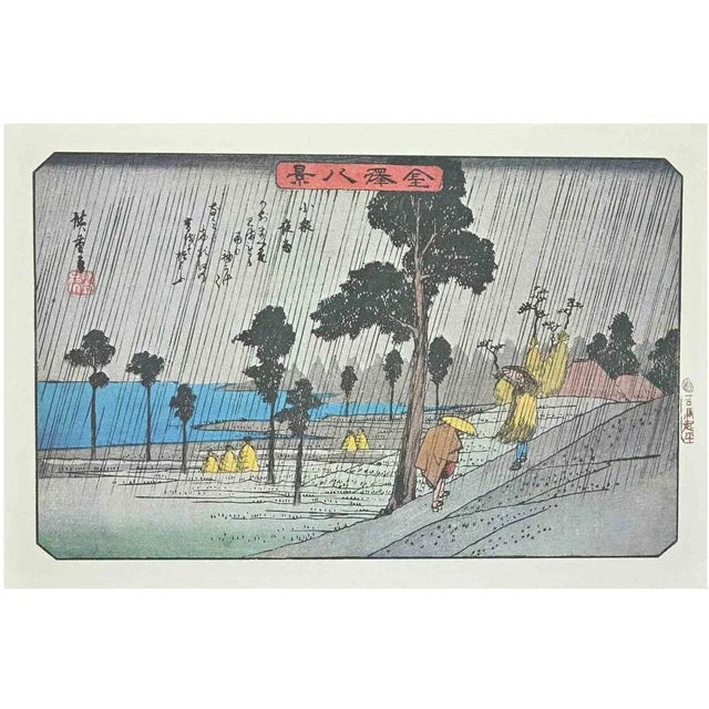 The Rain - Eight Scenic Spots in Kanazawa is a modern artwork realized in the Mid-20th Century. Mixed colored lithograph...