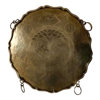 Vintage Asian Hand-Hammered Thick Brass Tray Etched With Dragon & Rings For Sale