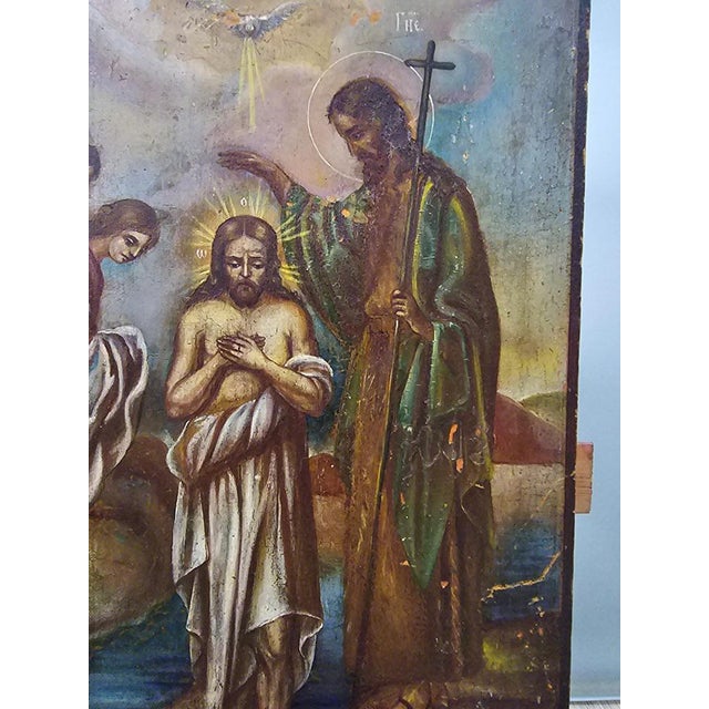 Mid 19th Century 19th Century Orthodox Icon Saint John Christening Jesus, 1860 For Sale - Image 5 of 14
