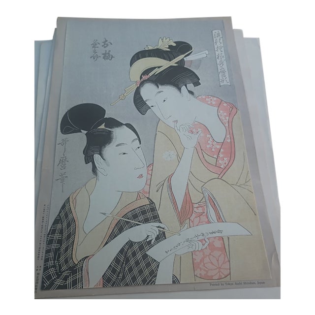Late 18th Century Geisha by Utagawa Kunisada For Sale