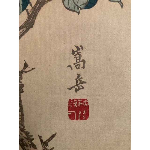 Nakayama Sūgakudō, Verdier Et Gardénia, 1859, Woodblock Print For Sale - Image 6 of 13