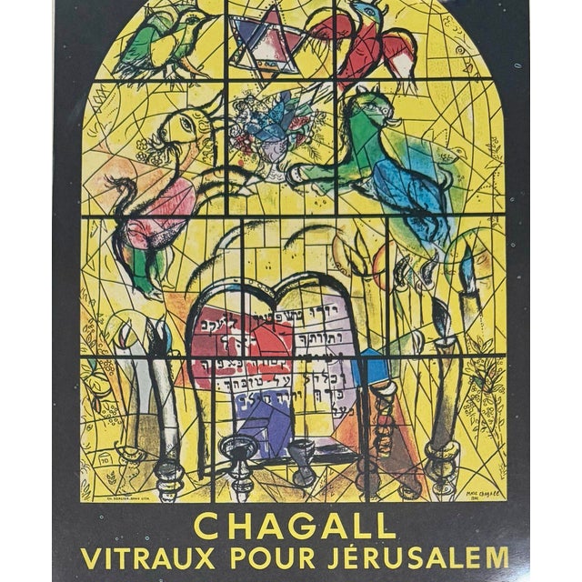 Here is a beautifully framed vintage print after Marc Chagall’s celebrated 1961 Vitraux pour Jérusalem exhibition poster,...