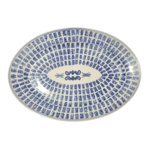 Late 20th Century Asian Calligraphy Character Blue & White Porcelain Oval Serving Platter