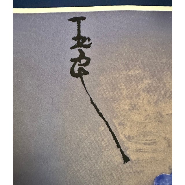 This large botanic print on silk is titled “Asian Perspective”. With its bright primary colors it gives traditional...