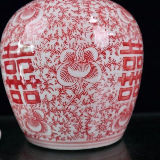 1980s Vintage Chinese Red & White Porcelain Double Happiness Ginger Jar With Lid For Sale - Image 5 of 8