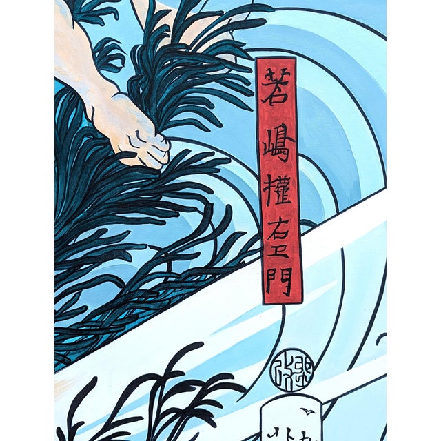 Large Blue Painting of “Wakashima Gonemon Swimming Underwater” Ukiyo-e Print, 1992 For Sale - Image 9 of 11