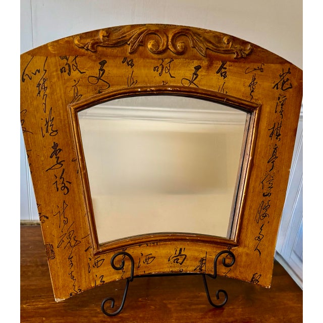 Late 20th Century Regency Style Arched Fretwork Mirror For Sale - Image 5 of 11