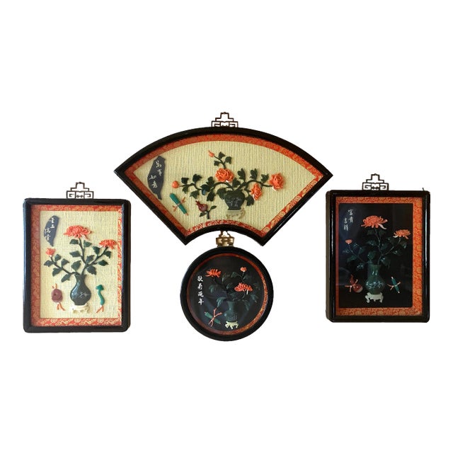 Set of Four Vintage Chinese Decorative Wall Panels With Auspicious Symbols For Sale