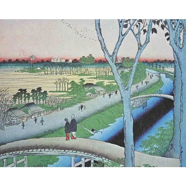The Bridge in Sunrise is a modern artwork realized in the Mid-20th Century. Mixed colored lithograph after a woodcut...