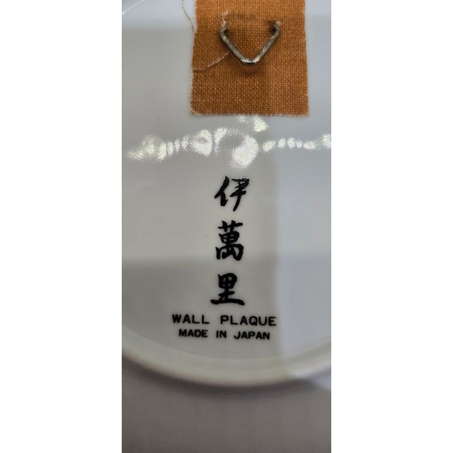 Mid 20th Century Japanese Imari-Style Framed Wall Plaques – Set of 4, Made in Japan For Sale - Image 11 of 11