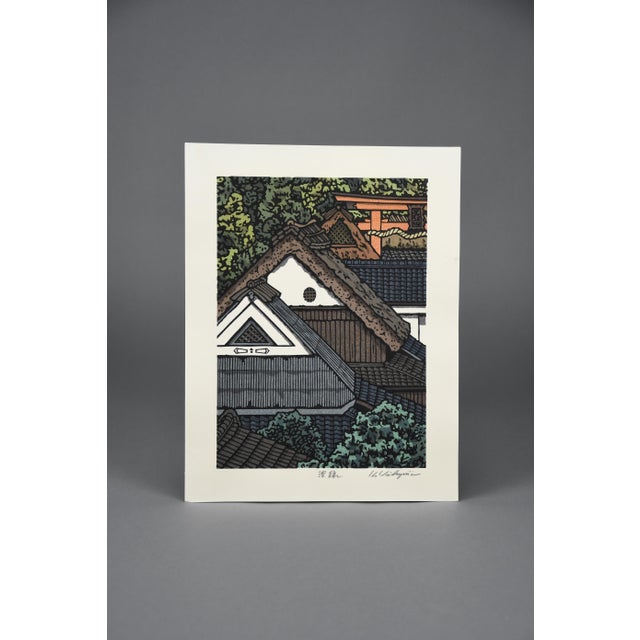 Katsuyuki Nishijima, Deep Green, 1990s, Woodblock For Sale - Image 11 of 12