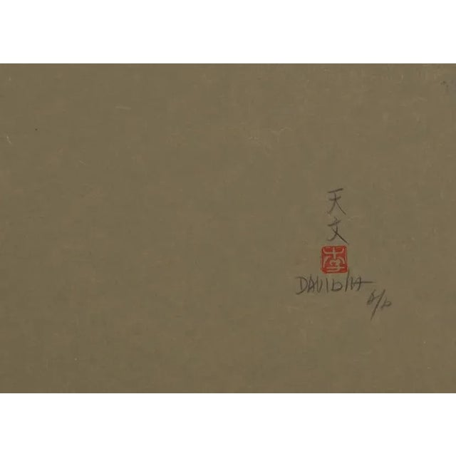 Bird in Tree (14) circa 1985 Lithograph, signed and numbered in pencil Of 100 29 x 21 in. (73.66 x 53.34 cm)