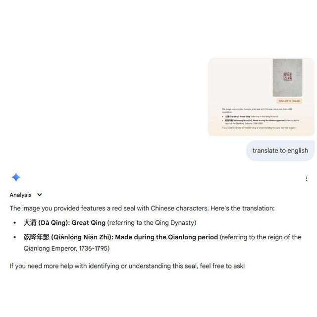 Chinese Goldfish Fishbowl Planter & Wood Stand For Sale - Image 10 of 10