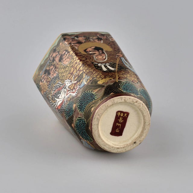 Small Japanese Vase Chairish