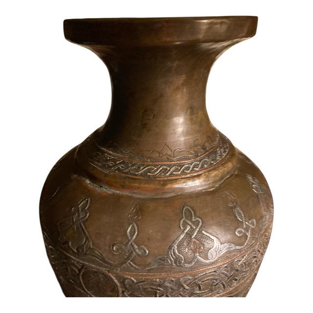 Vintage Aged Brass Urn Vase With Raised Silver and Copper Inlay – Hand-Damascened, Islamic Style, 12” For Sale - Image 4 of 5