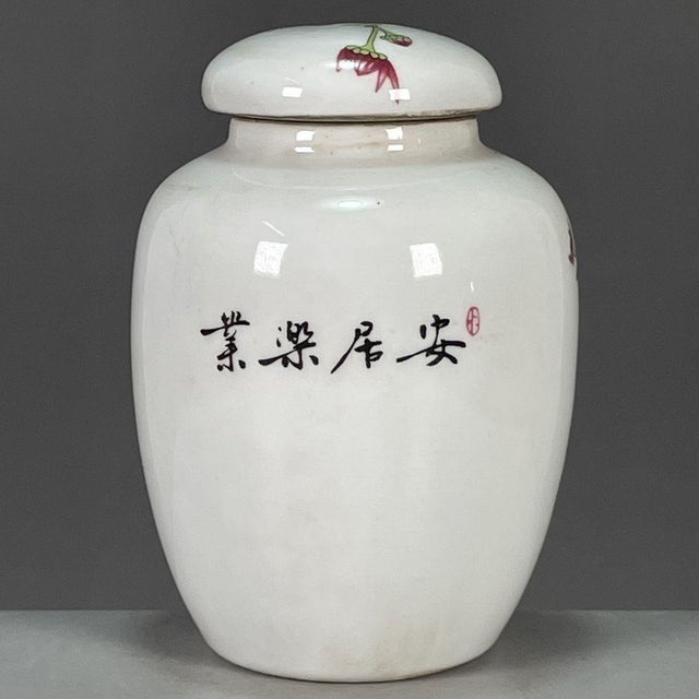 Chinese Famille Rose Porcelain Covered Jar With Chrysanthemum & Butterfly Motif For Sale - Image 3 of 9