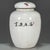 Chinese Famille Rose Porcelain Covered Jar With Chrysanthemum & Butterfly Motif For Sale - Image 3 of 9