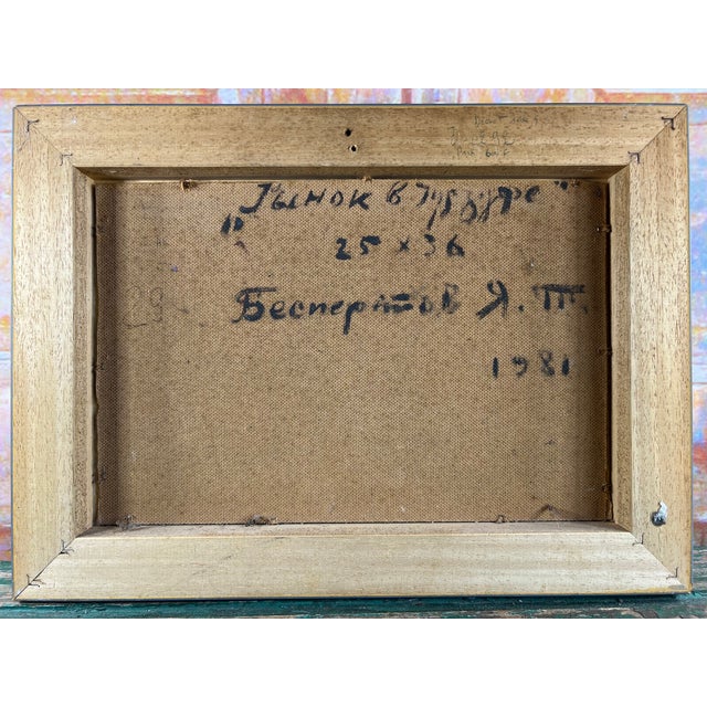 Iakov Besperstov, Market Scene in Murom, 1981, Oil on Hardboard, Framed For Sale - Image 9 of 11