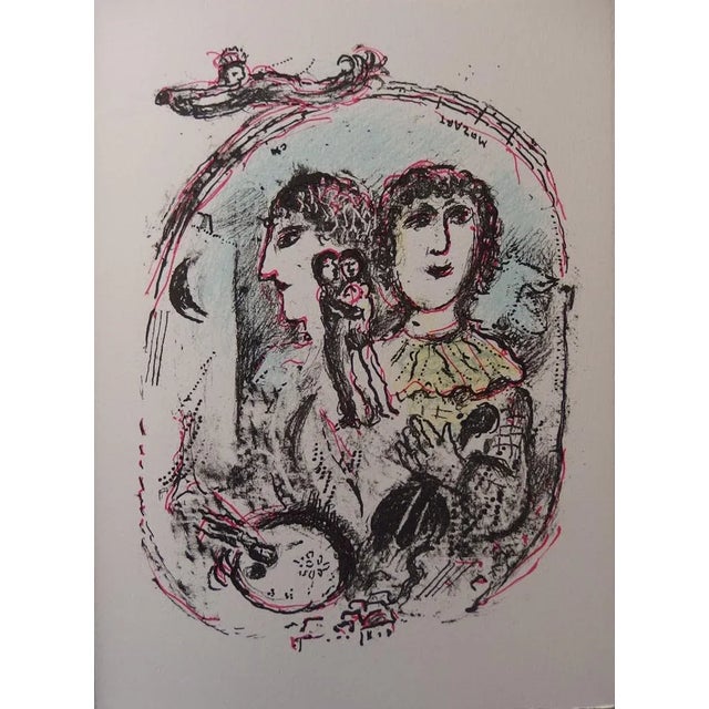 Magical Kingdom by Marc Chagall For Sale - Image 12 of 12