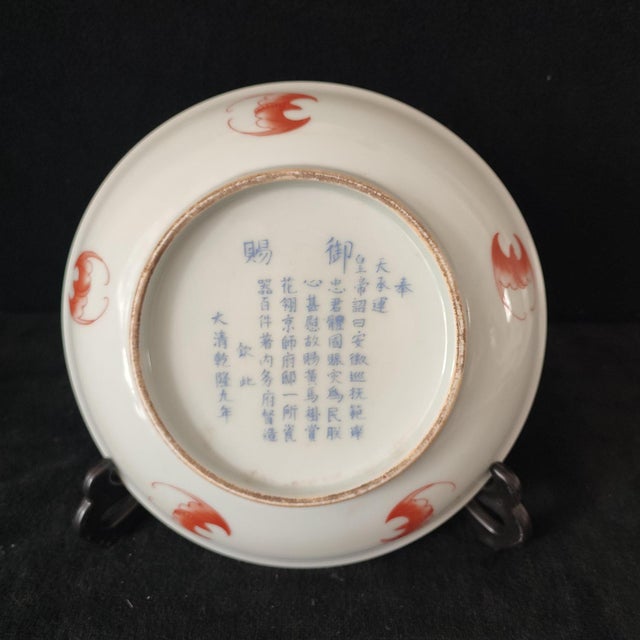 Chinese Ceramic Plate,Qianlong Marked Famille Yellow Ground Rose Porcelain Plate Hand Painted Flowers Pattern For Sale - Image 4 of 11