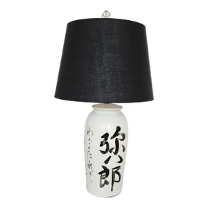 Mid Century Asian Style Table Lamp