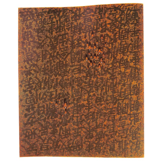 Paper "Kim Tschang Yeul-Catalogue Exposition" 1993 For Sale - Image 7 of 11