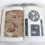 Paper 1989 the Grammar of Japanese Ornament Hard Cover Book For Sale - Image 7 of 11