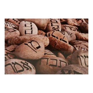Ken Goldman, Kaddish Stones, Large Scale Contemporary Judaica Photograph For Sale