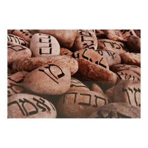 Ken Goldman, Kaddish Stones, Large Scale Contemporary Judaica Photograph