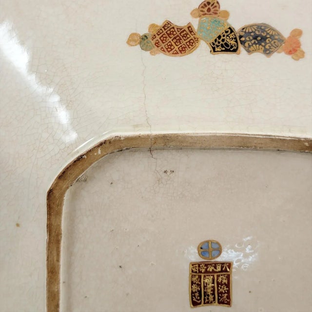 Cream Japanese Meiji Kyoto Satsuma Square Dish with Rakan and Ladies, 1890s For Sale - Image 8 of 17