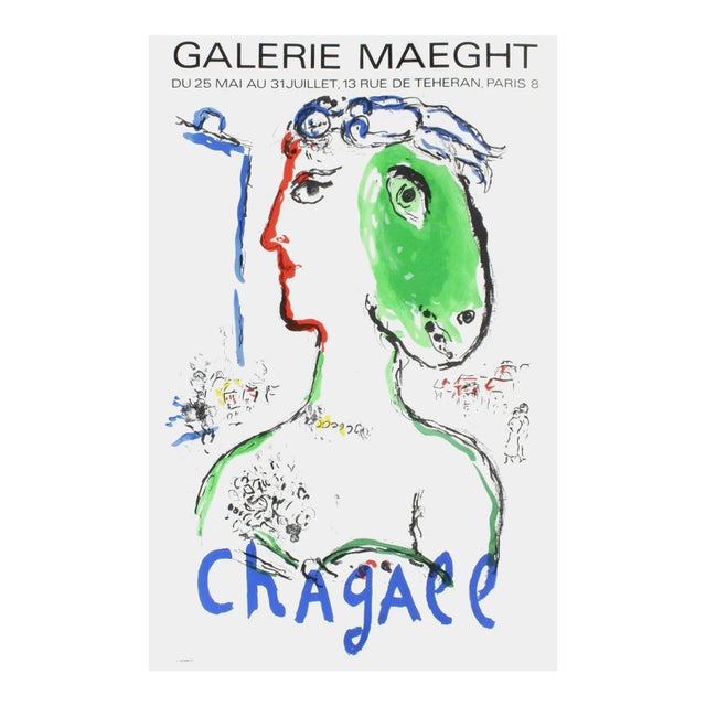 1972 Marc Chagall Maeght Gallery Exhibition Lithograph Poster For Sale