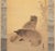 "Raccoons Under the Moon" by Mochizuki Seiho, Miji Japanese Silk Scroll Painting For Sale - Image 4 of 18