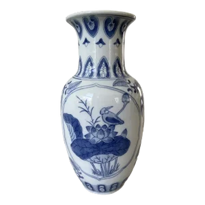 Vintage Blue & White Chinese Ceramic Vase