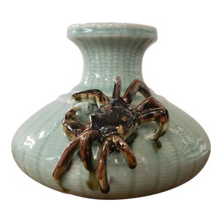 Circa 1970 Chinese Celadon Porcelain Crab/Fishnet Pattern Vase For Sale