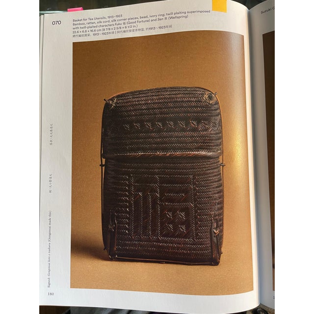Early Japanese Hand Basket with Brocade Interior by Suzuki Gengensai For Sale - Image 10 of 10