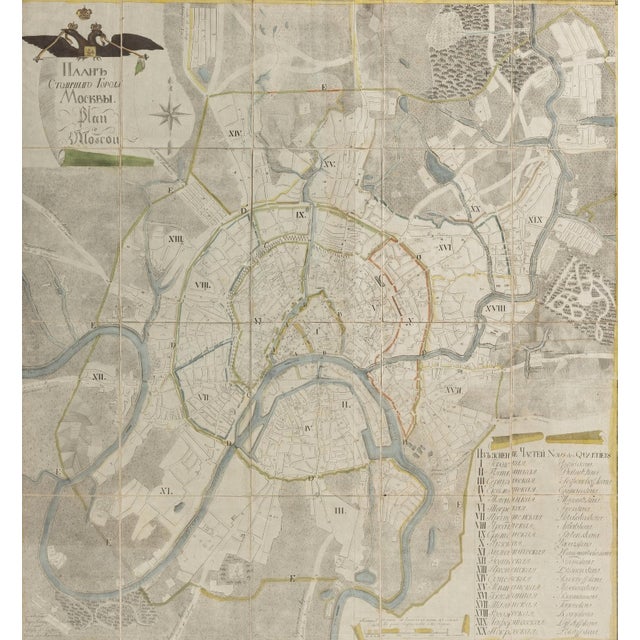 Engraved Map of Moscow from Frères Courtener, 1805 For Sale - Image 4 of 6