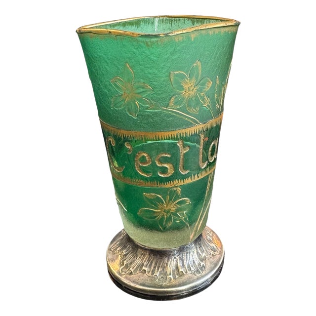 Nancy Mini Vase by Daum Frères, 1895 For Sale