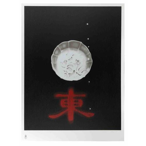 East is al colored lithograph realized by Omar Galliani. Limited edition of 260. Hand signed and numbered. This artwork is...