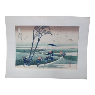 Katsushika Hokusai Japanese Woodblock Print Ejiri in Suruga Province Mt Fuji For Sale