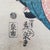 Japanese Ukiyo-E Inspired Woodblock Print Replica, Bijin-Ga Style For Sale - Image 4 of 12