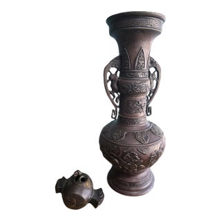 Antique 20th Century Japanese Meiji Style Vase & a Suiteki For Sale