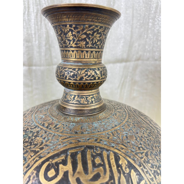 Circa 1900 Mamluk Revival Islamic Engraved Brass Calligraphy Vases — Pair For Sale - Image 9 of 15