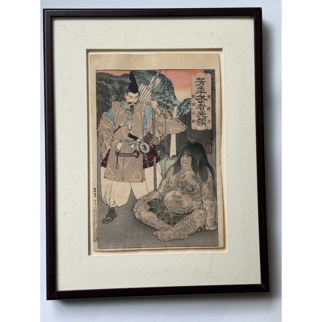 Tsukioka Yoshitoshi (Japanese, 1839-1882) woodblock print titled “Minamoto no Raiko meets Sakata Kintoki on Ashigara...