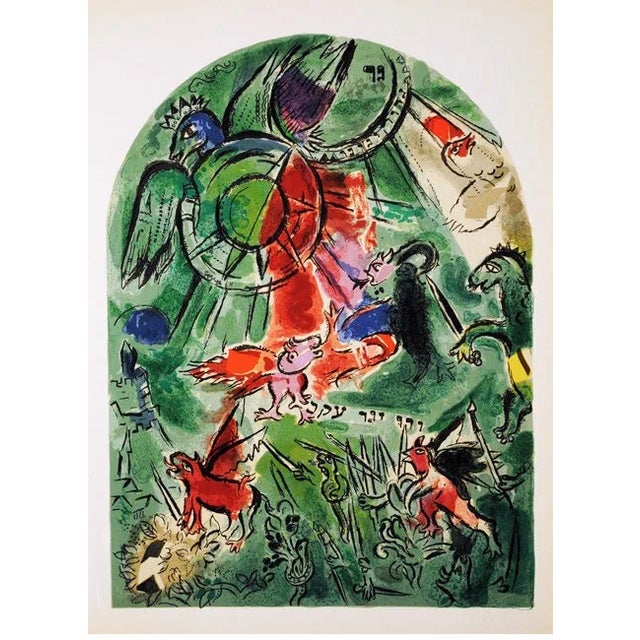 1960s Chagall Lithograph Gad Jerusalem Windows For Sale
