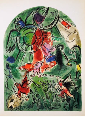 1960s Chagall Lithograph Gad Jerusalem Windows